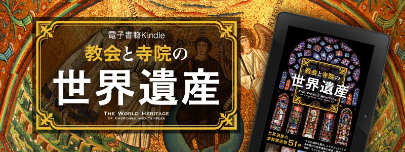 Kindle 恐竜って何だ！？